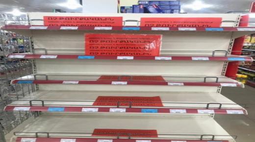 اليونان وقبرص وأرمينيا ينضمون إلى حملة مقاطعة المنتجات التركية