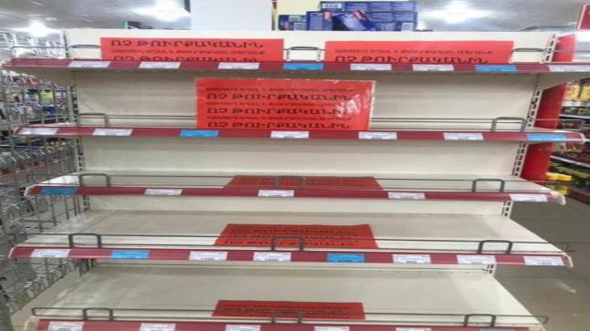 اليونان وقبرص وأرمينيا ينضمون إلى حملة مقاطعة المنتجات التركية