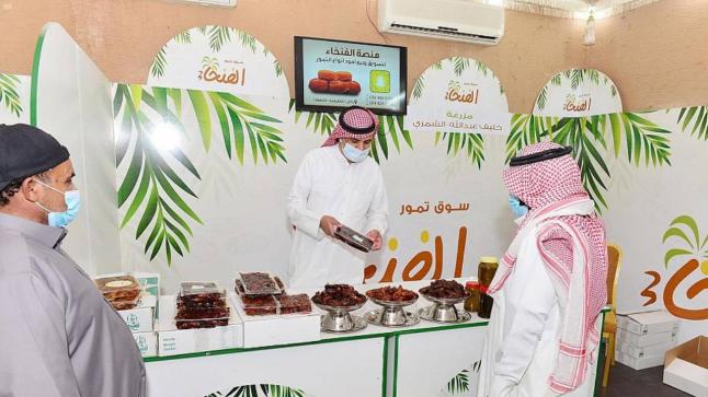 إختتام مهرجان تمور الفنخاء بحائل بمبيعات تجاوزت 320 ألف ريال