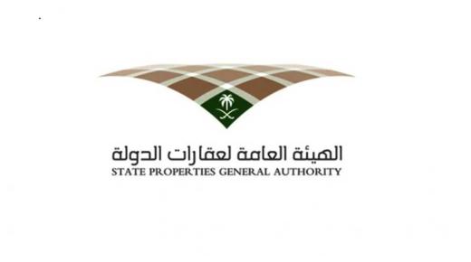 الأولى من نوعها بهذا الحجم عقارات الدولة تسترد 2.2 مليار ريال بحكم قضائي