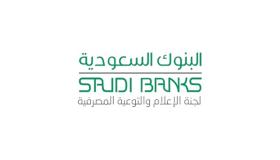 البنوك السعودية توضح للمنشآت الصغيرة والمتوسطة آليات تفادي التعثر