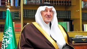 الأمير خالد الفيصل يستقبل قائد القوات الخاصة للأمن البيئي