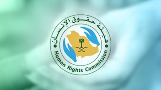 تفاصيل مشروع تعزيز حقوق السجناء المفرج عنهم