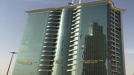 مجلس الضمان الصحي التعاوني بمدينة جدة يعلن عن توافر وظائف إدارية شاغرة