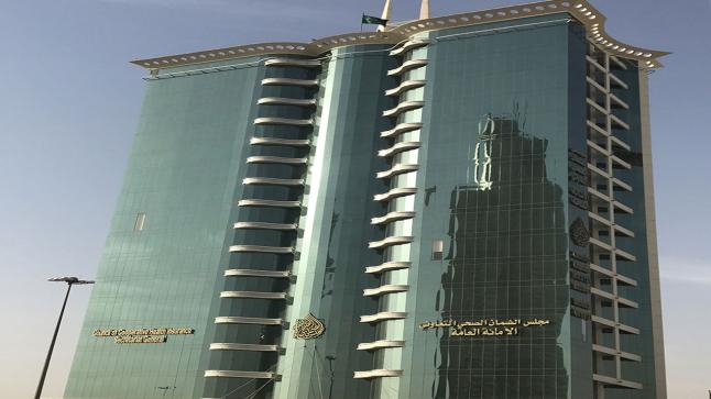 مجلس الضمان الصحي التعاوني بمدينة جدة يعلن عن توافر وظائف إدارية شاغرة