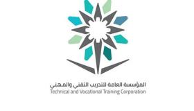 المؤسسة العامة للتدريب التقني والمهني تعلن عن توافر وظائف شاغرة للرجال والنساء