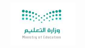 التعليم تعلن موعد إنتهاء رصد التطوير المهني للمعلمين والمعلمات