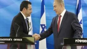 جواتيمالا تعلن أن قرار نقل سفارتها إلى القدس لن يقابل بمقاطعة عربية كما حدث في الماضي