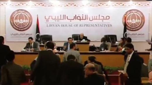 مجلس نواب طبرق يرد على أحداث الهلال النفطي بالإنسحاب من اتفاق الصخيرات