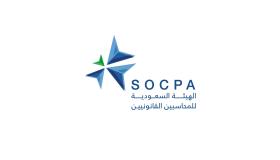 الهيئة العامة للمحاسبين تعلن عن توافر وظائف إدارية وقانونية شاغرة