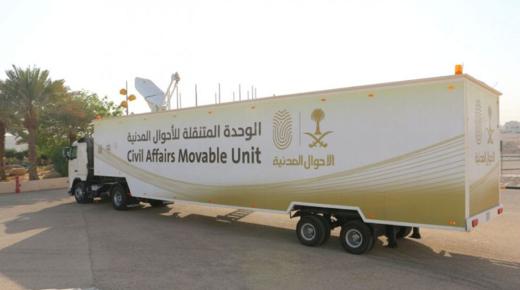 الأحوال المدنية المتنقلة تقدم خدماتها في أربع مواقع بالرياض