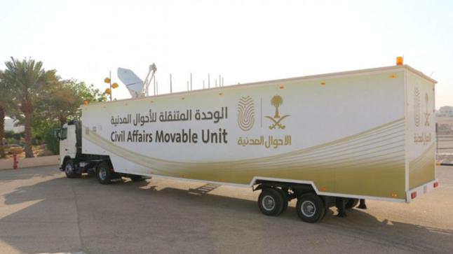 الأحوال المدنية المتنقلة تقدم خدماتها في أربع مواقع بالرياض