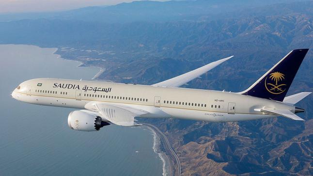 الخطوط السعودية للخدمات الجوية تعلن عن توافر وظائف شاغره