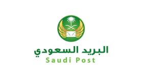 البريد السعودي يعلن عن توافر وظائف شاغرة لحملة البكالوريوس والماجستير