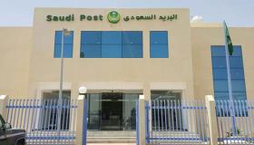 البريد السعودي 7 حالات لا تعويض فيها لأصحاب الشحنات التالفة أو المفقودة