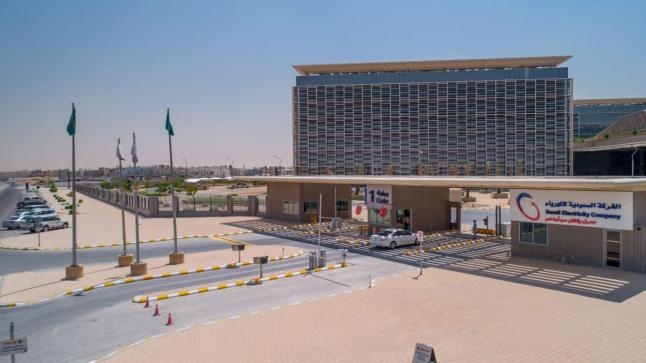 الشركة السعودية للكهرباء تعلن عن توافر وظائف شاغره بالرياض
