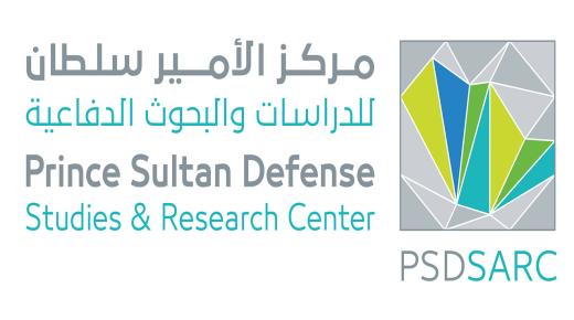 مركز الأمير سلطان للدراسات والبحوث الدفاعية تعلن عن توافر وظائف شاغرة