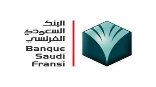 البنك السعودي الفرنسي يعلن عن توافر وظائف شاغرة بالرياض والجوف