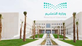 مدارس التعلم النموذجية الأهلية بالرياض تعلن عن توافر وظائف شاغرة