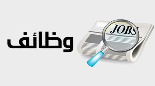 شركة مراكز الاتصال بالرياض تعلن عن توافر وظائف شاغرة