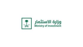 وزارة الاستثمار تعلن عن توافر وظائف شاغرة لحملة البكالوريوس