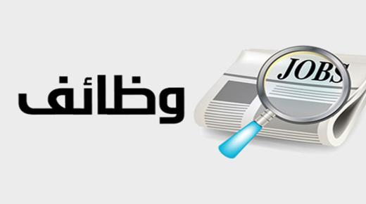 الشركة السعودية لخدمات السيارات والمعدات تعلن عن توافر وظائف إدارية شاغرة