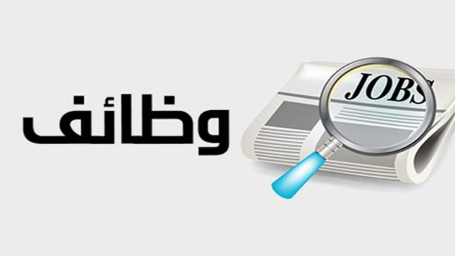 الشركة السعودية لخدمات السيارات والمعدات تعلن عن توافر وظائف إدارية شاغرة