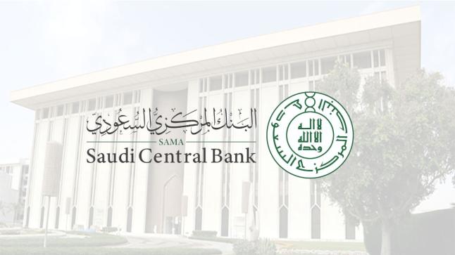تحديث وثائق تأمين غير السعوديين القادمين من خارج المملكة وإضافة مخاطر الإصابة بكورونا