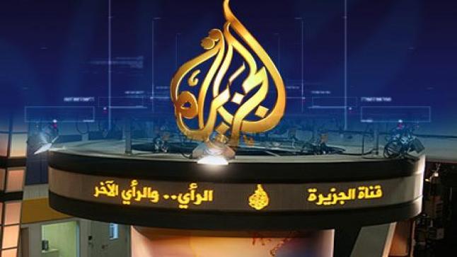 الآن تردد قناة الجزيرة مباشر مصر على قمر النايل سات متابعة أحدث الأخبار على قناة الجزيرة