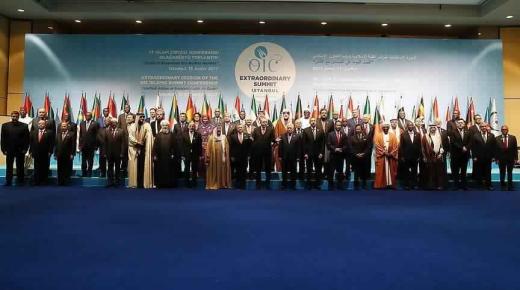 البيان الختامي لقمة التعاون الإسلامي ستدعو العالم للاعتراف بالقدس الشرقية عاصمة لفلسطين