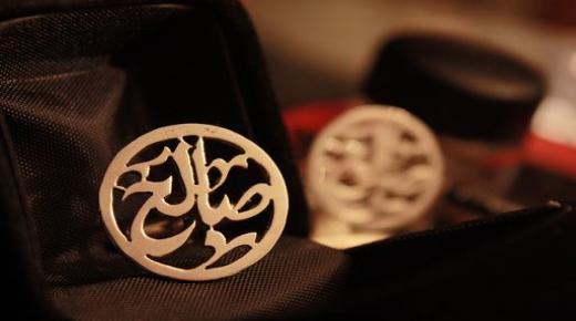 معنى اسم صالح في القرآن الكريم