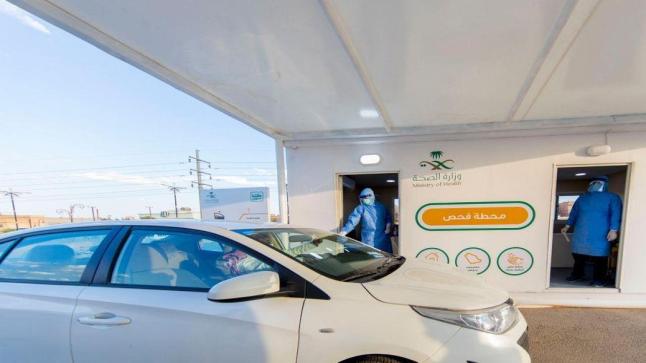 الصحة تدعو المواطنين والمقيمين للاستفادة من مبادرة “تأكد”