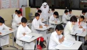 «وزارة التعليم» تأجيل تسجيل الطلاب في مرحلة رياض الأطفال عبر نظام نور