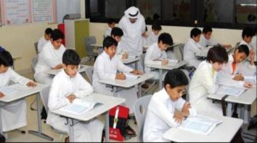 «وزارة التعليم» تأجيل تسجيل الطلاب في مرحلة رياض الأطفال عبر نظام نور