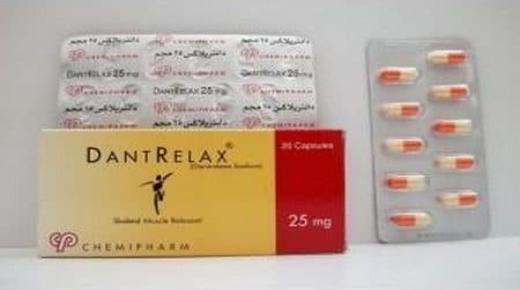 دانتريلاكس Dantrelax capsule الجرعة ودواعي الاستعمال