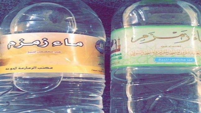 تفسير حلم رؤية ماء زمزم في المنام