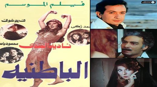 نادية الجندي تكشف سر تفضيل محمود ياسين على نور الشريف في “الباطنية”