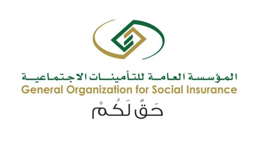 الهيئة العامة للتأمينات الاجتماعية تعلن عن تمديد الدعم للعاملين في القطاع الخاص