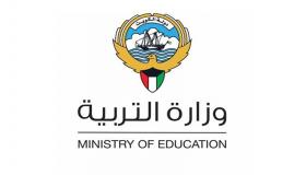 «الكويت» لا سفر للمعلمين دون وجود إذن خروجية من وزارة التربية والتعليم