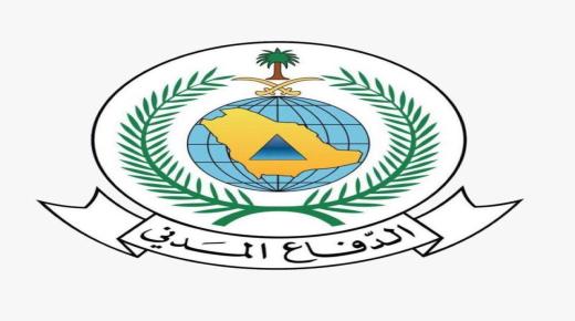 المدني” تدعو إلى أخذ الحيطة والحذر من “تقلبات عسير الجوية”