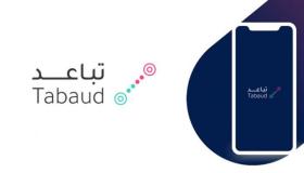 كيف يُشعرك تطبيق “تباعد” بمخالطة شخص مصاب بـ”كورونا”؟.. الإجابة هنا
