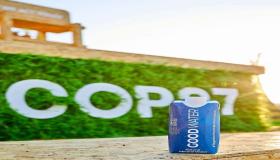 “Good Water”.. أول عبوة مياه مصرية صديقة للبيئة