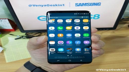 أحدث صورة واقعية تم تسريبها لواجهة هاتف Galaxy S8 الجديد