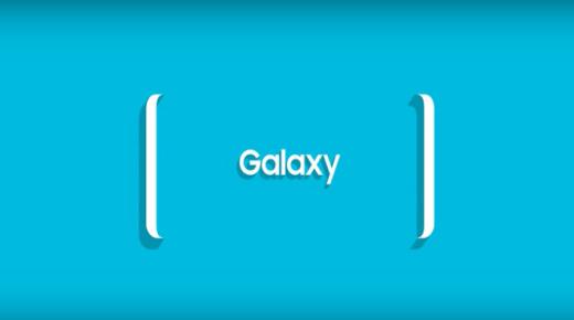 التشويق لهاتف Galaxy S8 الجديد من سامسونج قد بدأ في كوريا