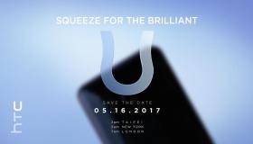تفاصيل حول الكشف رسمياً عن هاتف HTC U 11 الجديد