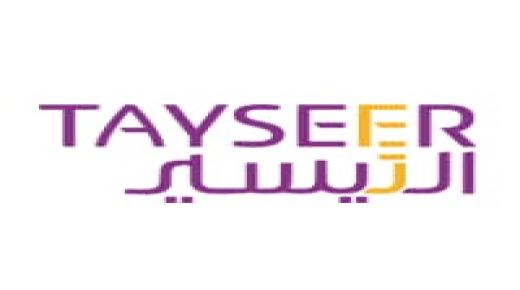 شركة التيسير تعلن عن فرص عمل شاغرة للرجال بجازان وإبها