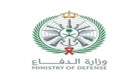 وزارة الدفاع السعودية تعلن عن فتح باب القبول في التجني