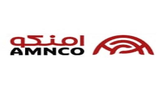 شركة آمنكو العربية للأمن والسلامة تعلن عن فرص عمل جديدة