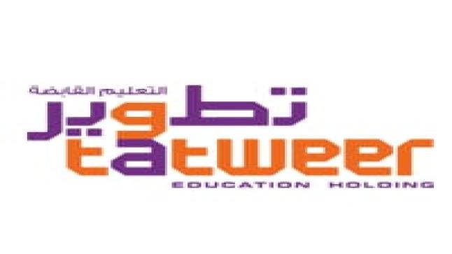 شركة التعليم القابضة تعلن عن توافر وظائف شاغرة للرجال والنساء