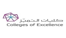 كليات التميز في الرياض تعلن عن فرص عمل شاغرة